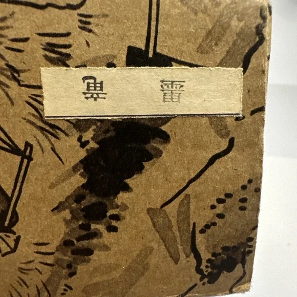 Vintage 1960's Kutani Ware Set Includes 2 Tokkuri, and 5 Matching Cups Ochoko - Picture 14 of 14